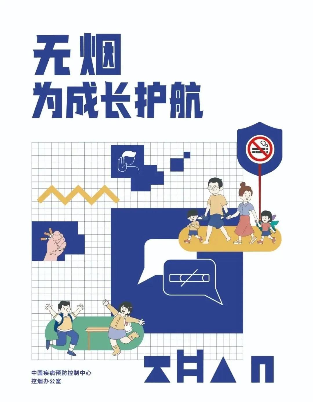 不少人认为抽烟是个人选择，不会影响他人。可二手烟从没有边界，孩童更是最无力躲避的