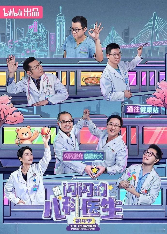 分享图片 