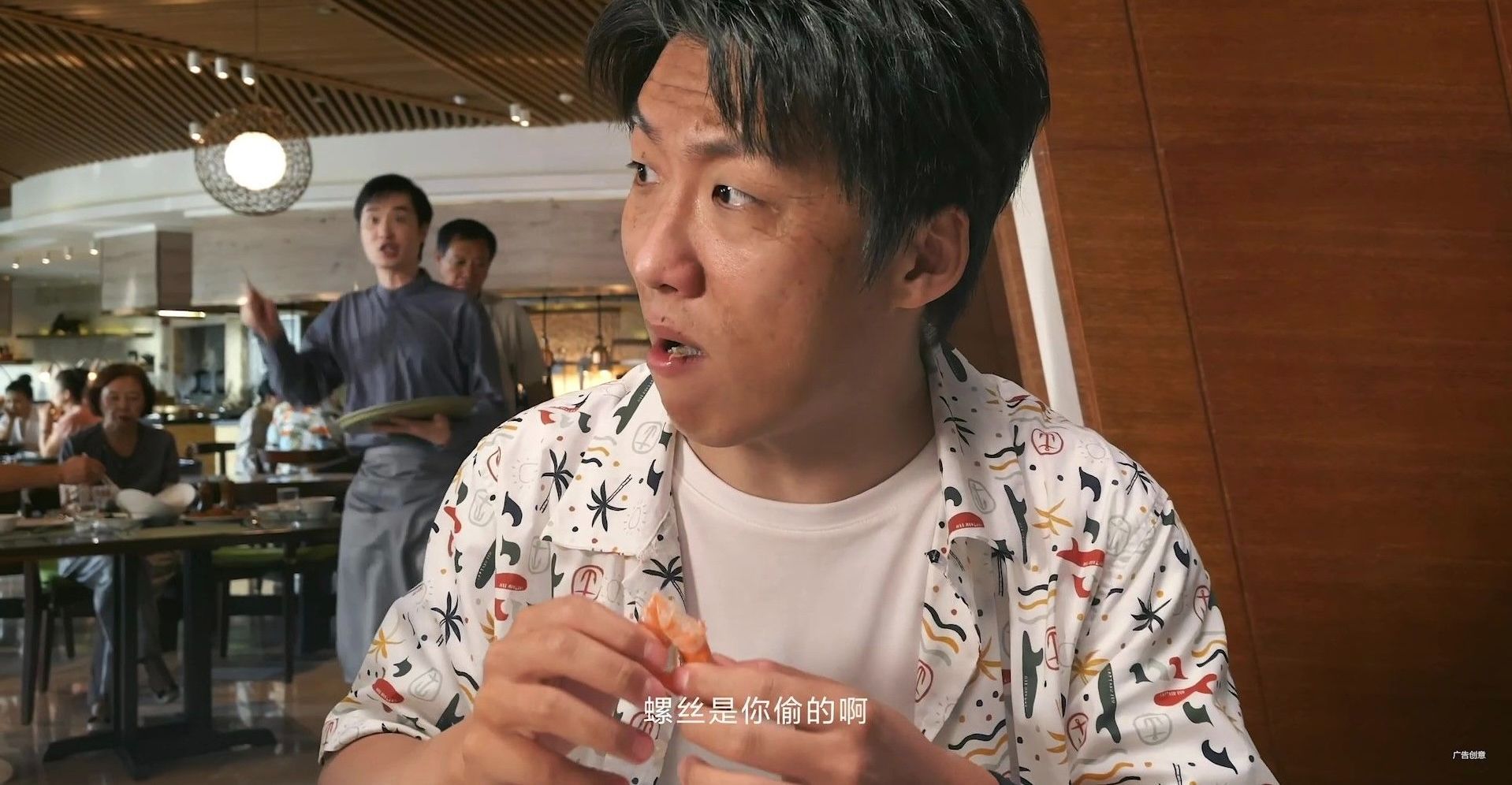 喜人春晚的含金量还在上升酷腾天放的友情真的好磕 本以为是普通喜剧片段，点开发现是