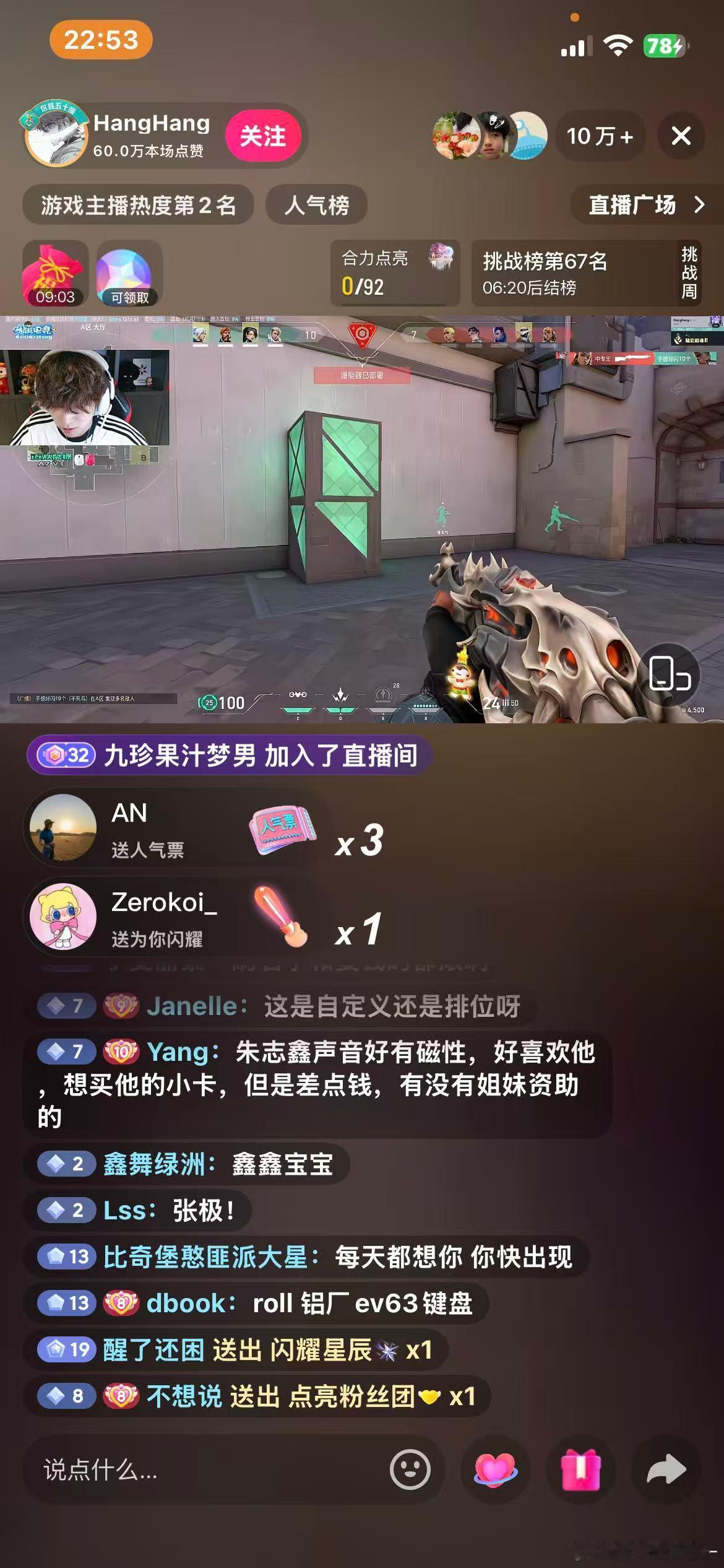 我也要匹配到你啊鑫鑫