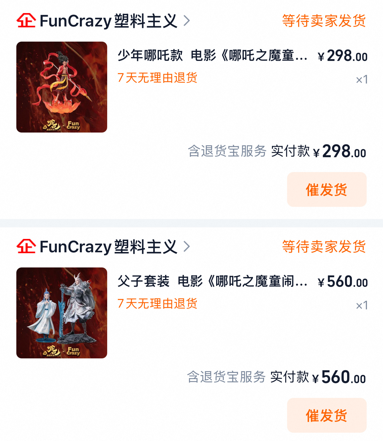 [小狗蛇点点][小狗蛇点点][小狗蛇点点] 挑三个喜欢的 ～现在仍是龙爹断层领先
