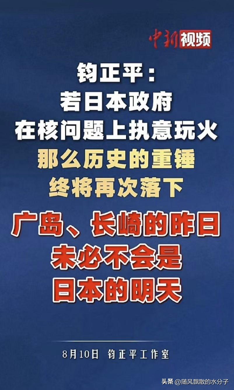勿忘历史、
谁想破坏我们的幸福生活、
谁就是我们的敌人！
不管祢隔着海
或者隔着