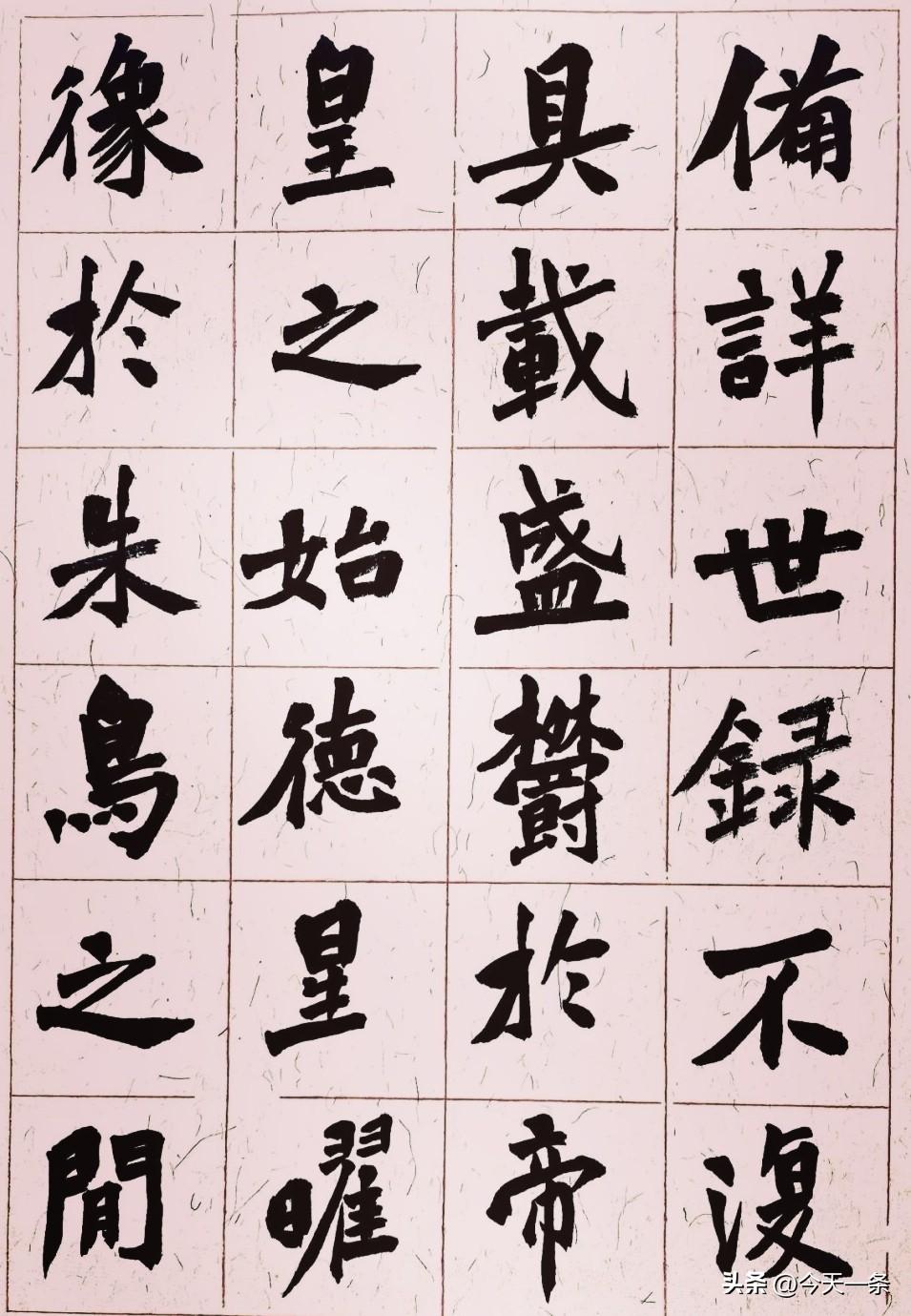 日临一帖
必有所得
世界
早安
[祈祷]
晨起手写 书法祝福文字 手写早安语录 