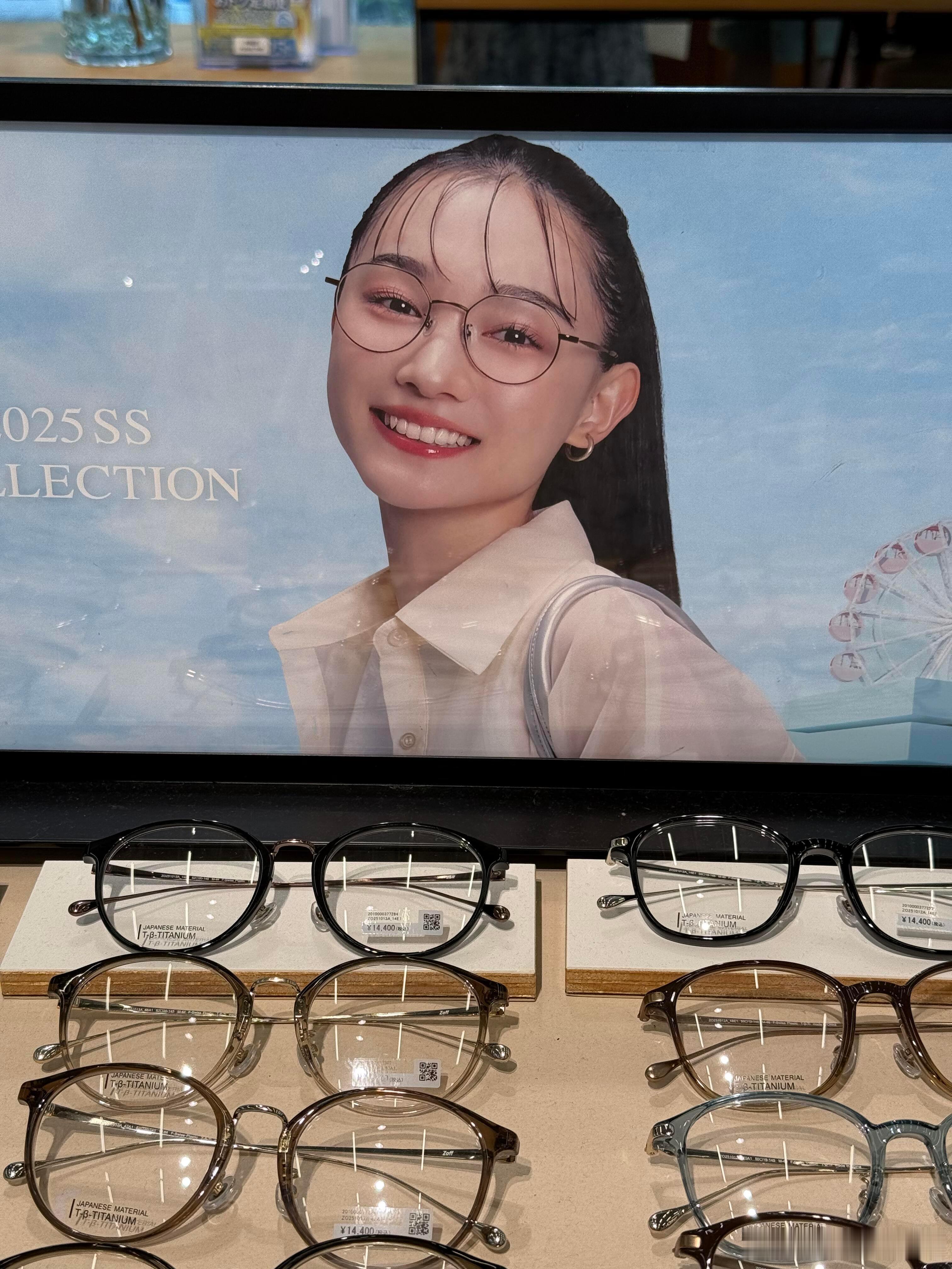 中日审美差异，湿发刘海~ ​​​