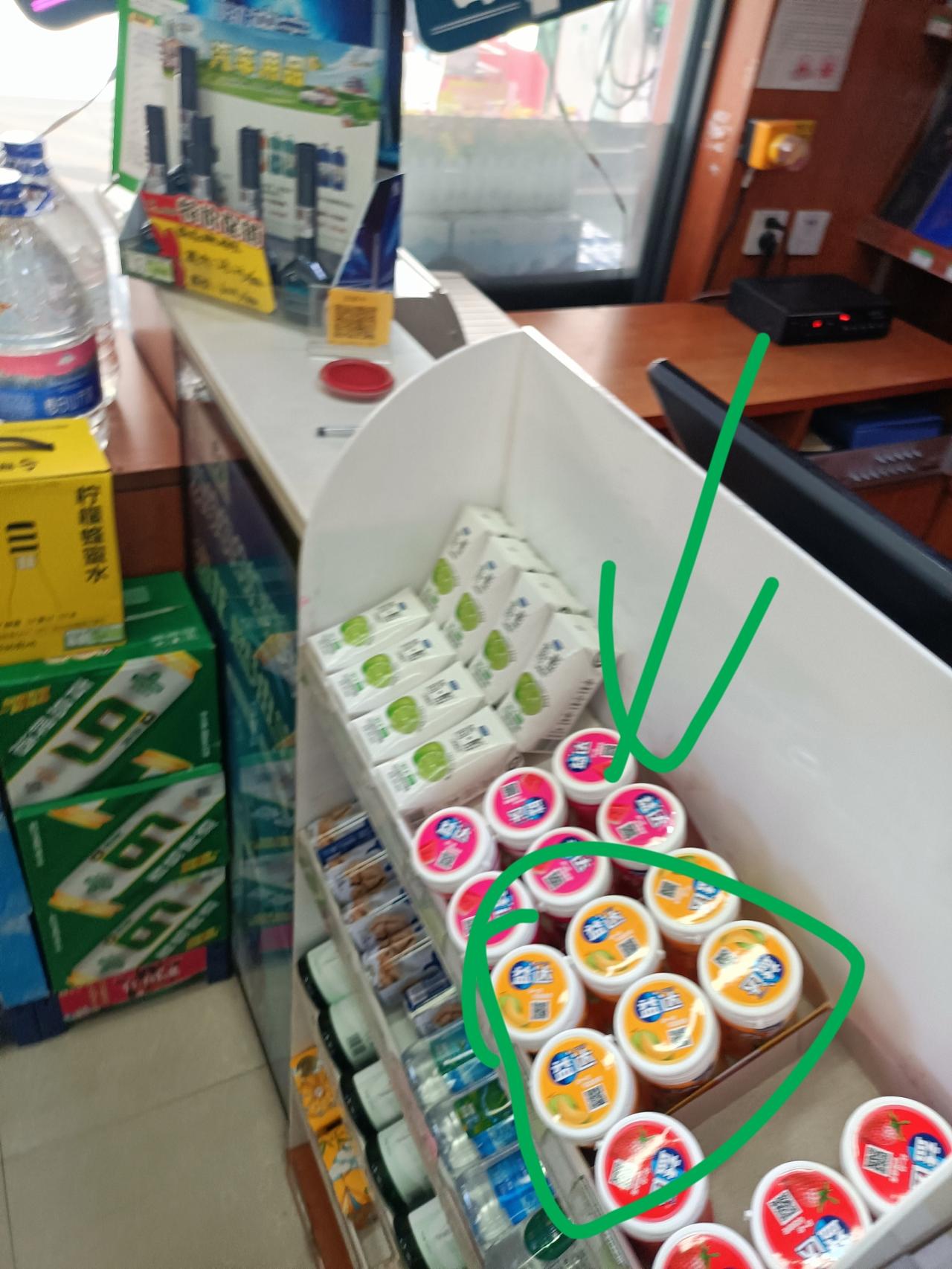 经常去加油站加油！
发现一个问题，加油站也卖水和口香糖香烟之类，但大家过来加油，