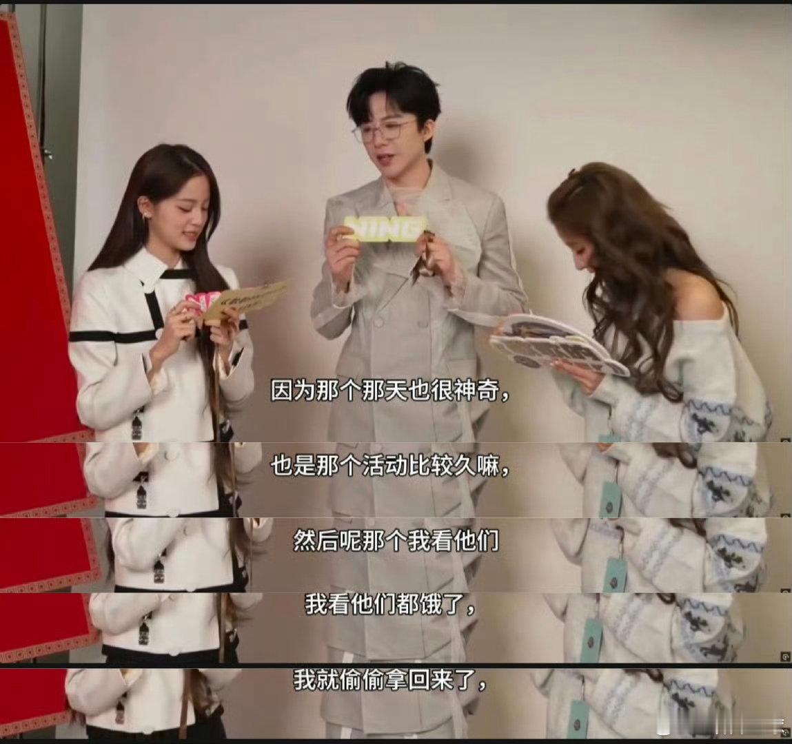 刘宇宁刘宇宁务实天花板有歌 被刘宇宁这波回应戳中！吃席打包是为团队，件件有着落，