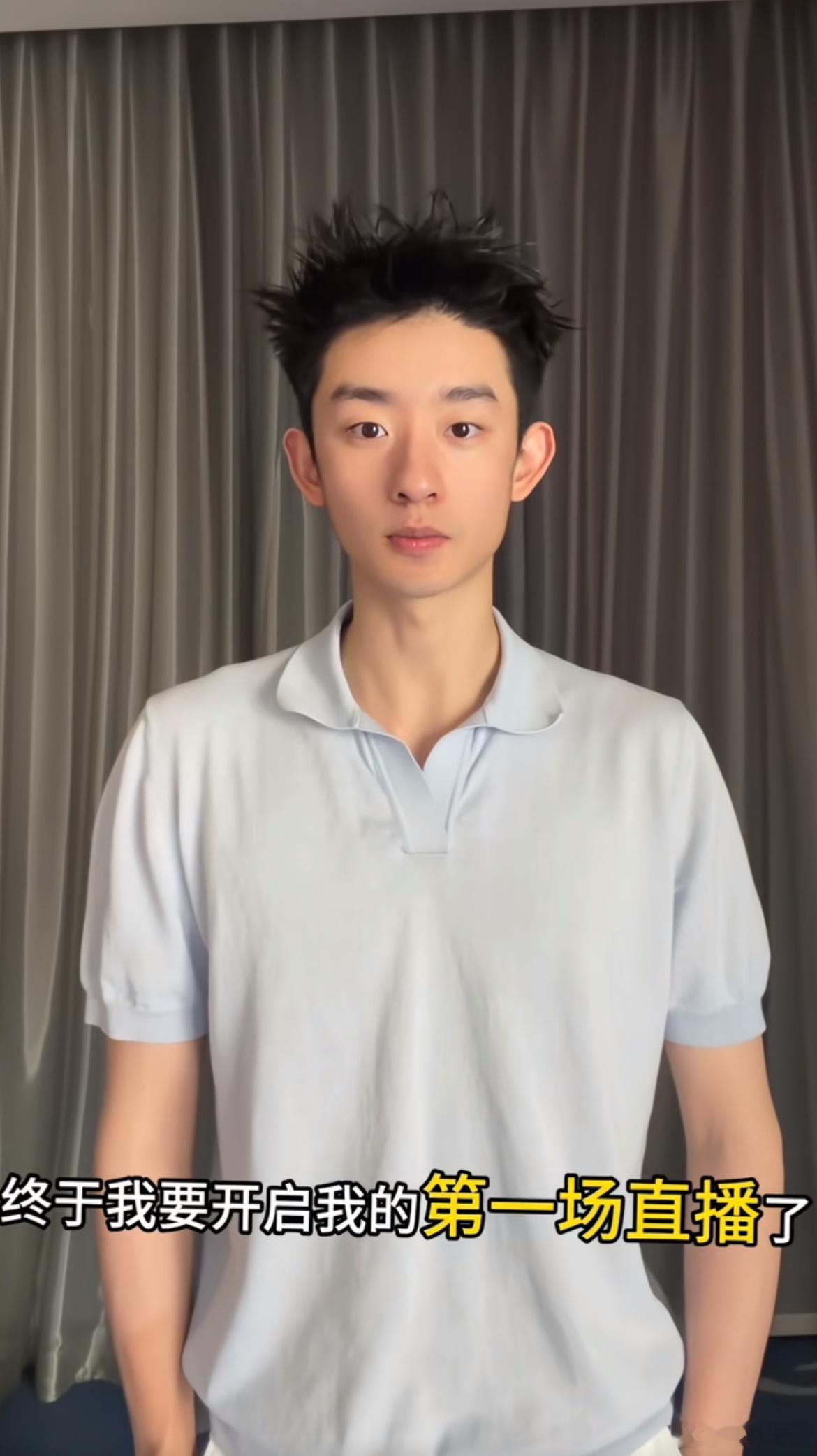 【吴宜泽直播】吴宜泽将开启第一场直播5月21日，吴宜泽发视频宣布将开启直播：“我