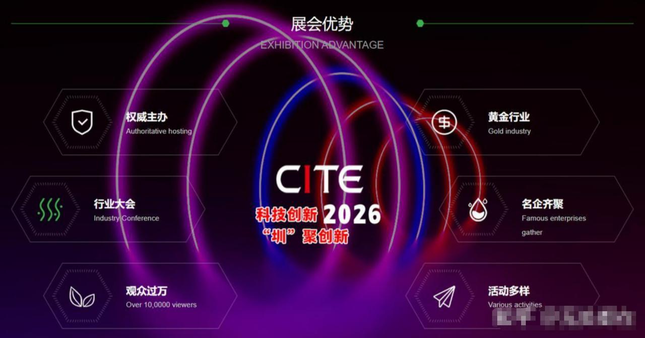 【深圳电博会放大招！智元、宇树量产级机器人新品首秀，科技春晚抢先看】
科技圈春晚