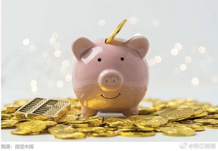 【#利率低存款搬家理财和新三金成主力#，专家建议理性规划，多元化配置是关键】#存