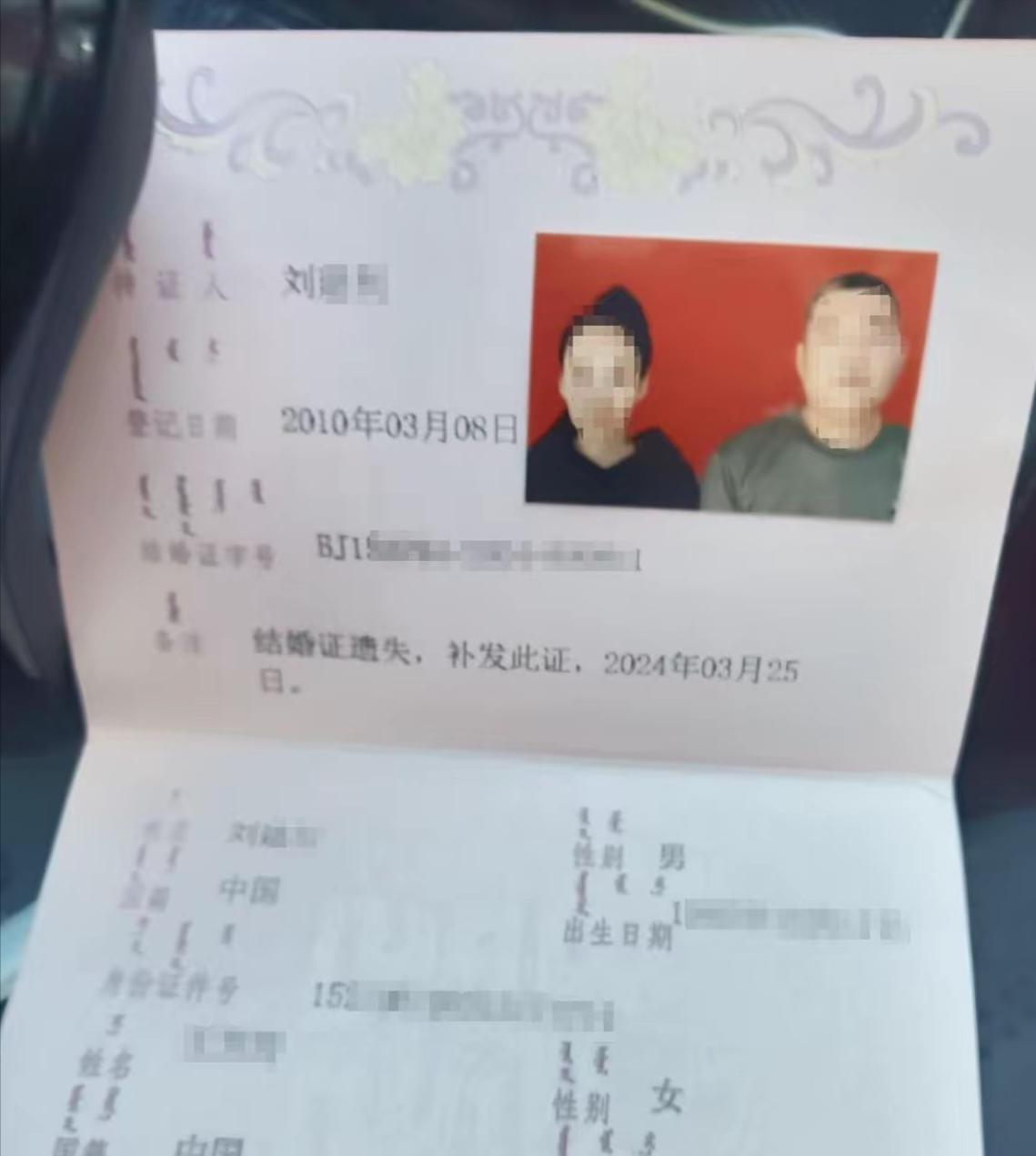 炸裂！内蒙古额尔古纳，一少妇在外偷人，闹到离婚，冷静期丈夫施暴强发生关系还拍视频