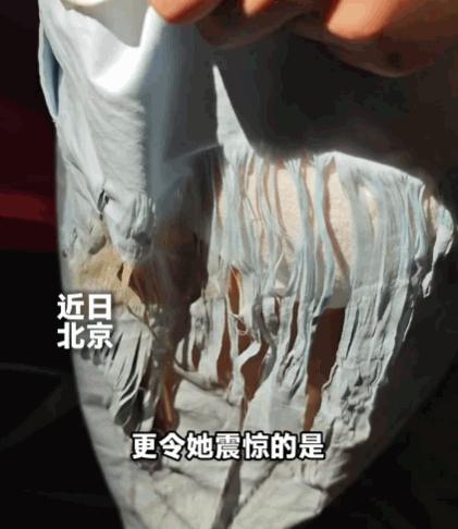 裤子被腐蚀成千疮百孔的布条，

你遇到过这种事儿吗？

北京崔女士赶飞机，

坐