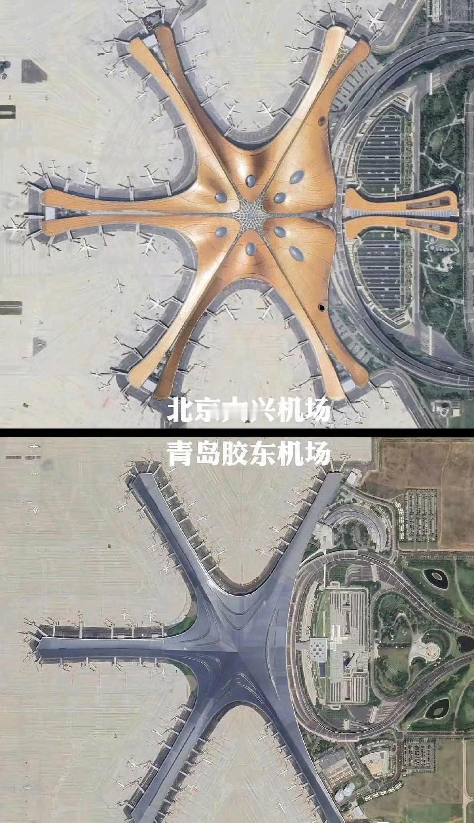 这俩机场啥关系，感觉一模一样。 ​​​