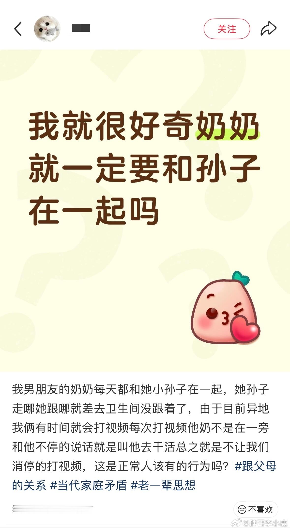 民间艺术观察