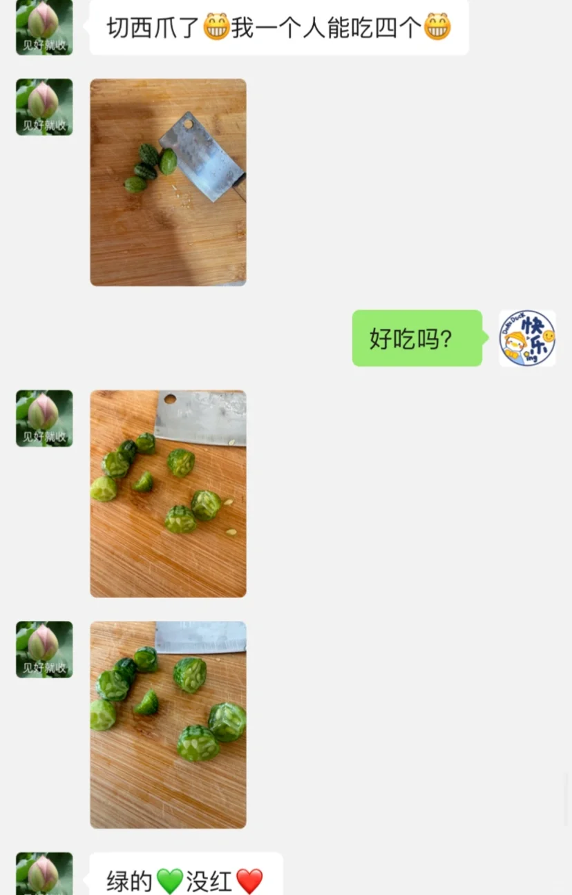 我爸沉迷网购，8块8买了一箱西瓜😂后续来了！