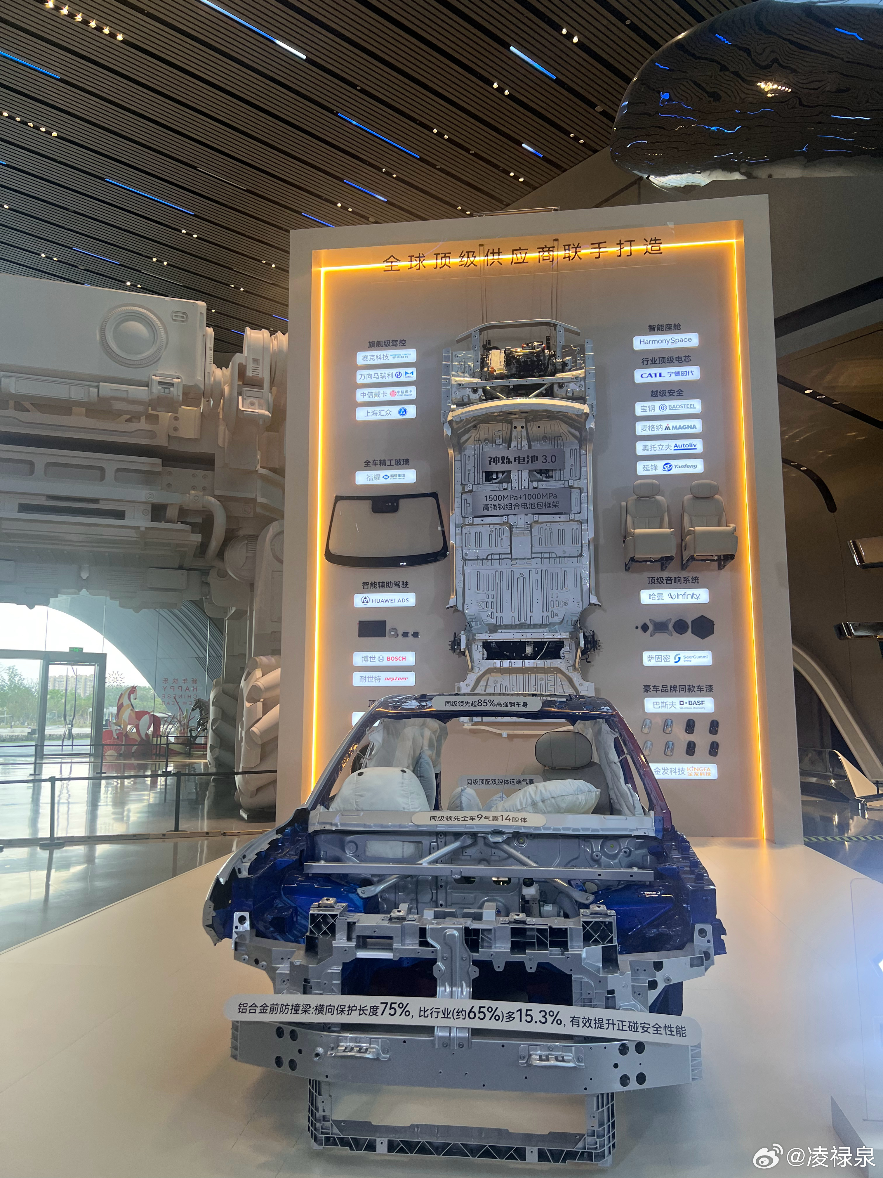 上汽通用五菱跟华为乾崑联合打造的新品牌——华境华境S是它们的首款车型大六座2+2