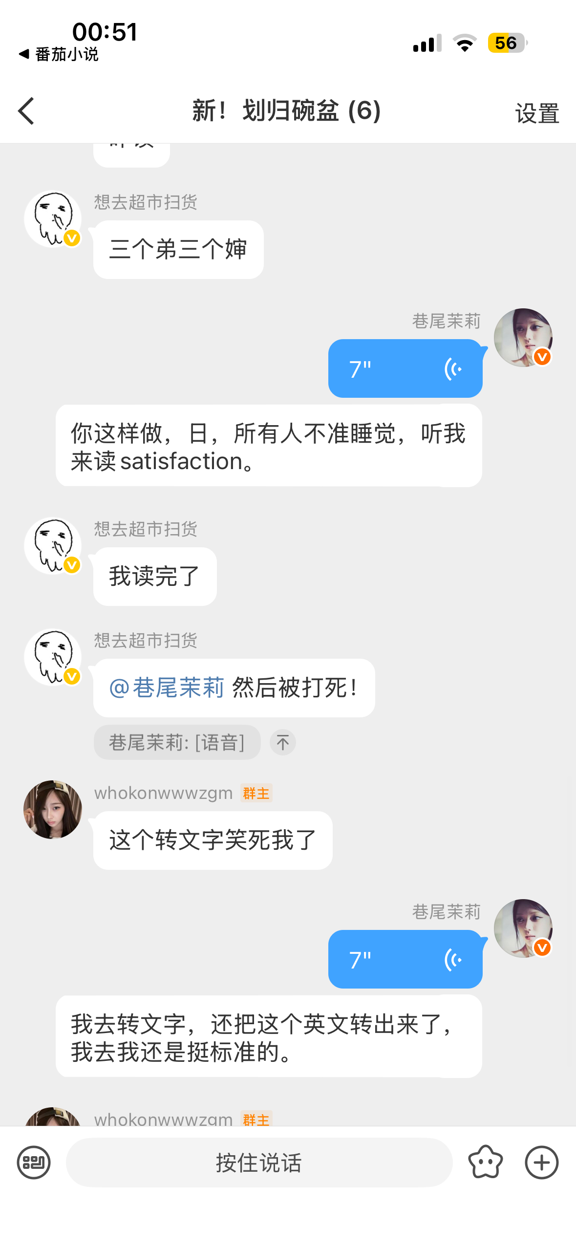 我的英语水平BLACKPINK 