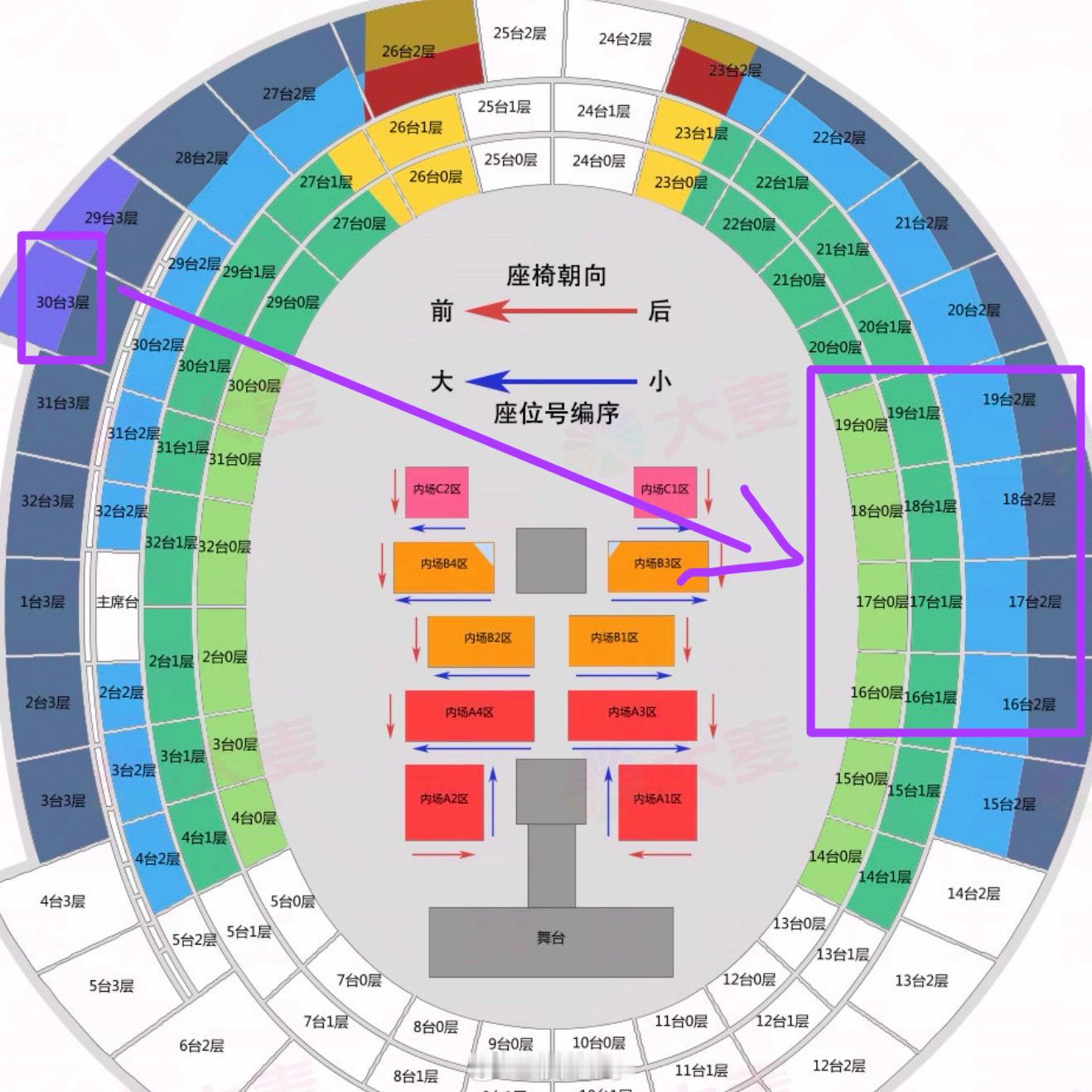 时代少年团周边中转站  帮朋友问问有没有人5号想降舱到480 换对面看位置补 