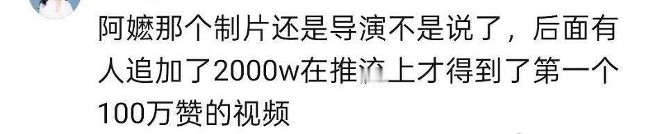 这是一个非常扯淡以及完全没有常识的谣言，且没有任何官方可查的来源，本质上就是为了