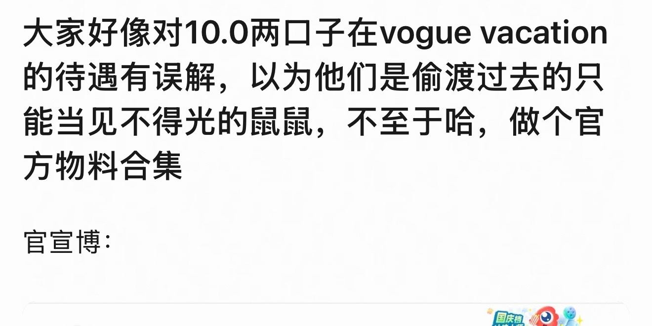 虽然豆组很损，但是他们说话很搞笑，哈哈哈哈哈哈以为他俩偷渡过去的，其实不然，哈哈