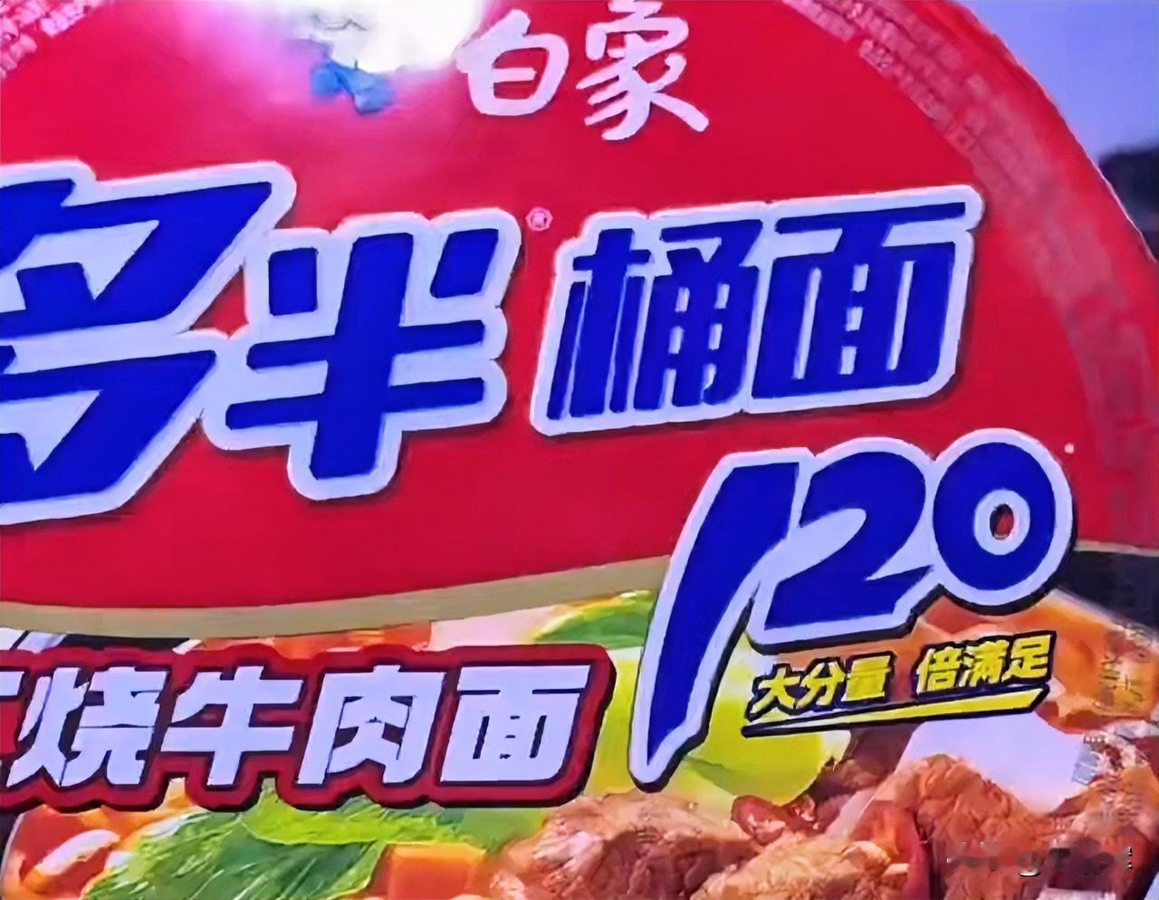个别河南企业应脚踏实地一些，此举显然有误导消费者之嫌。对于消费者而言，在购买时应