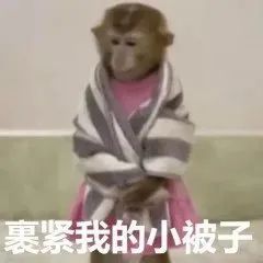 个性表情包，总有一张适合你！ 更新不易，拿图点赞[心]更多表情包请看主页[心] 