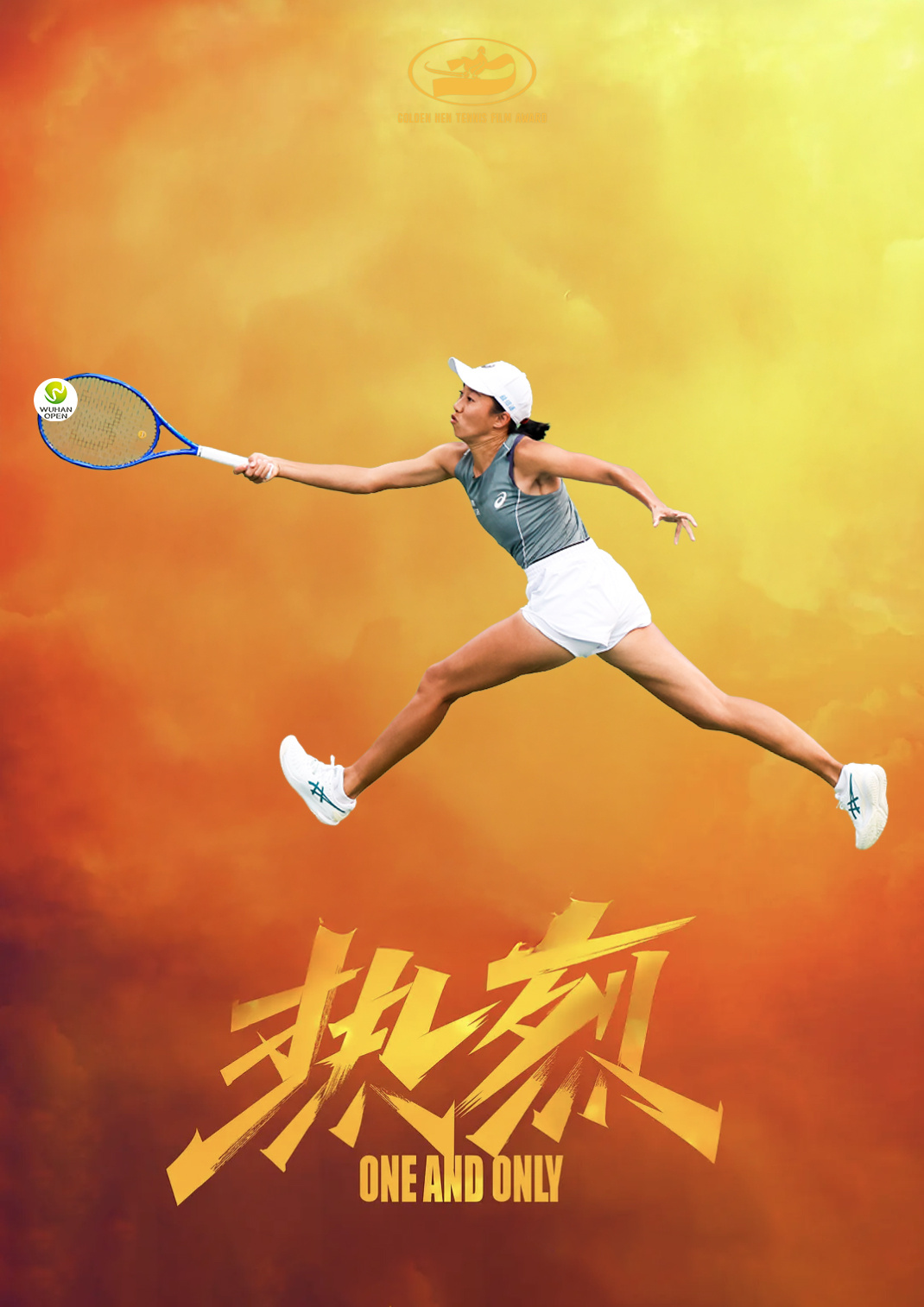 张帅晋级武网16强 武网第二轮，张帅6-4/3-6/6-4力克科斯蒂亚，继去年中