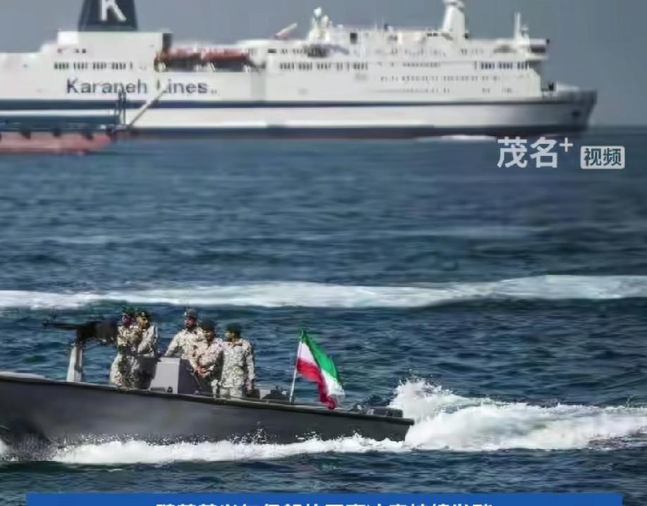 美国能源部长被打脸，发帖说美国已经护航一艘油轮穿过霍尔木兹海峡，不久就删帖，伊朗