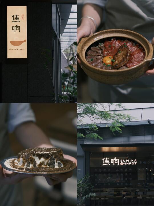 深圳新店|锅气十足的氛围感啫啫粤菜餐厅🍴