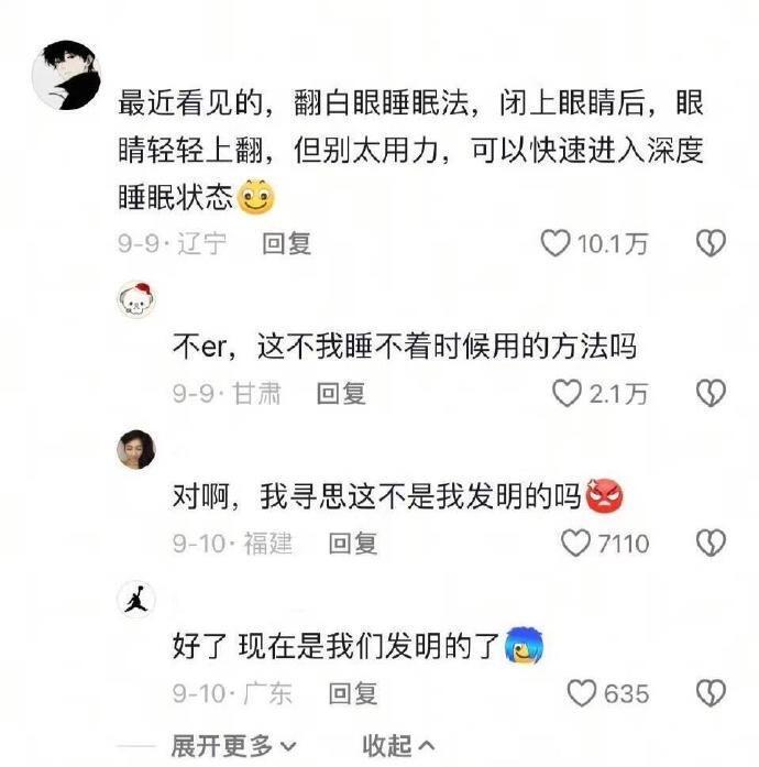 当代版《齐民要术》 
