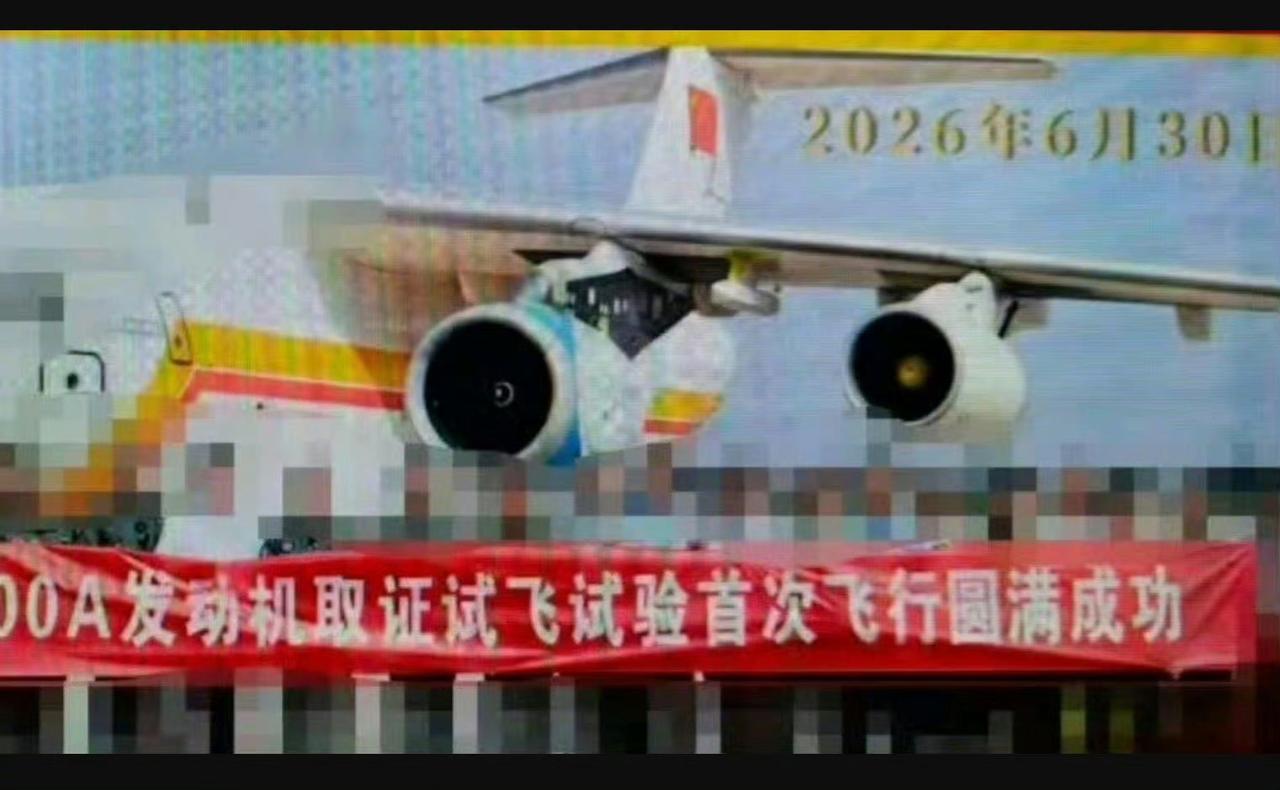 中国顶级商用发动机的最新消息！

终于有最新关于CJ1000A的消息传出来了，由