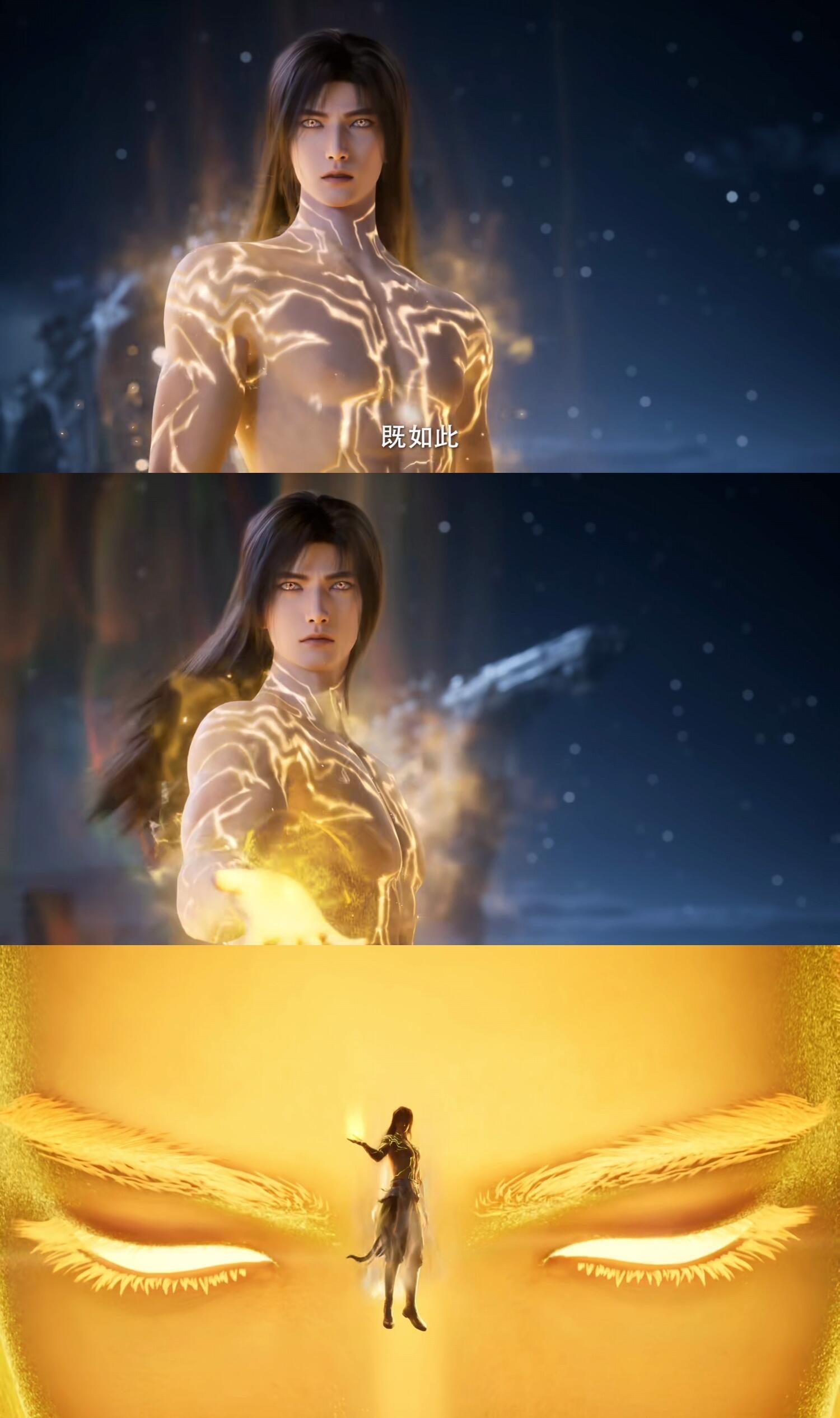 遮天首部剧场版今日开播无数个日夜的等待值了！遮天剧场版视效炸裂，打戏力度十足，叶