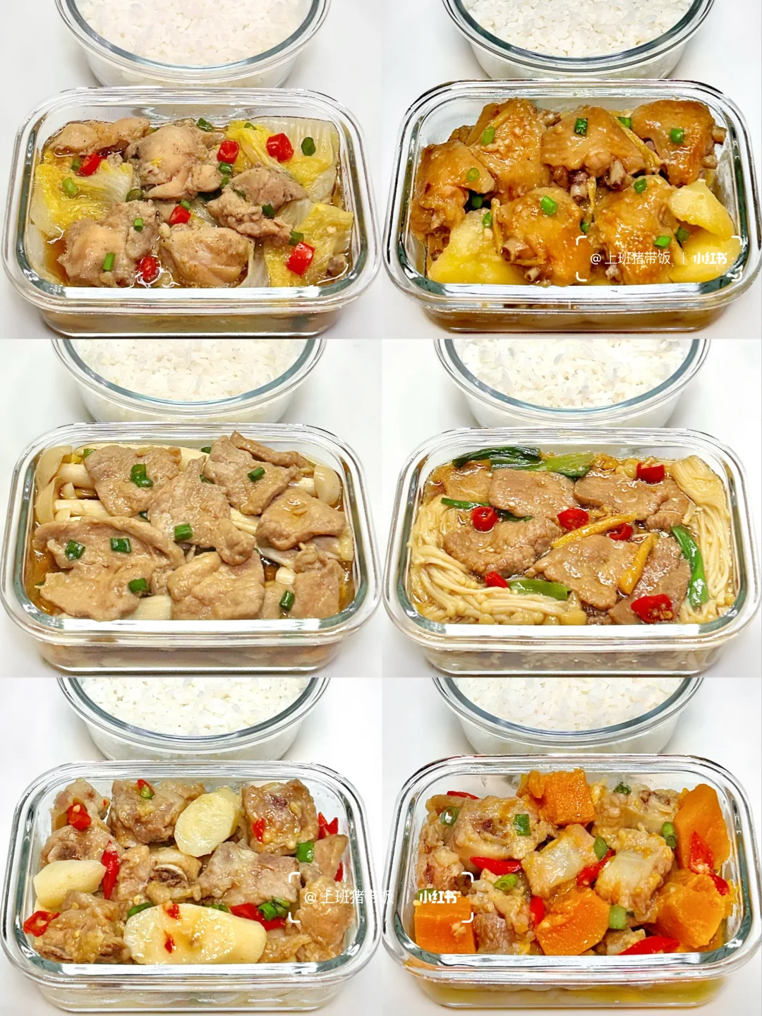 上班带饭丨亲测可以带的减脂蒸菜～