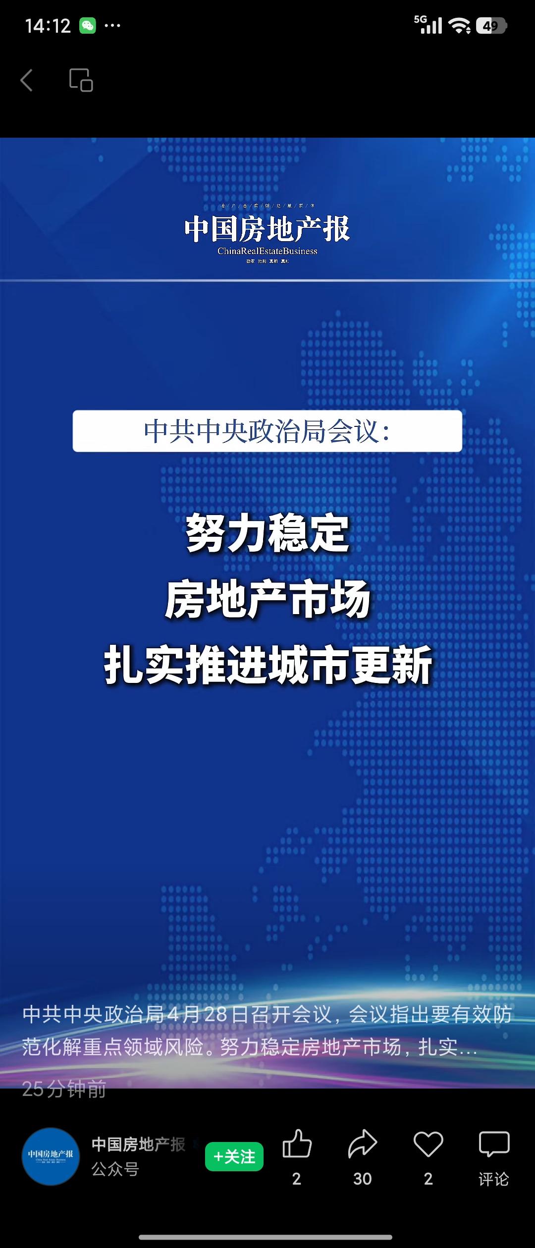 省府芯·书香境：在天心新篇中，遇见理想生活的实景范本

当城市发展的浪潮奔涌向南