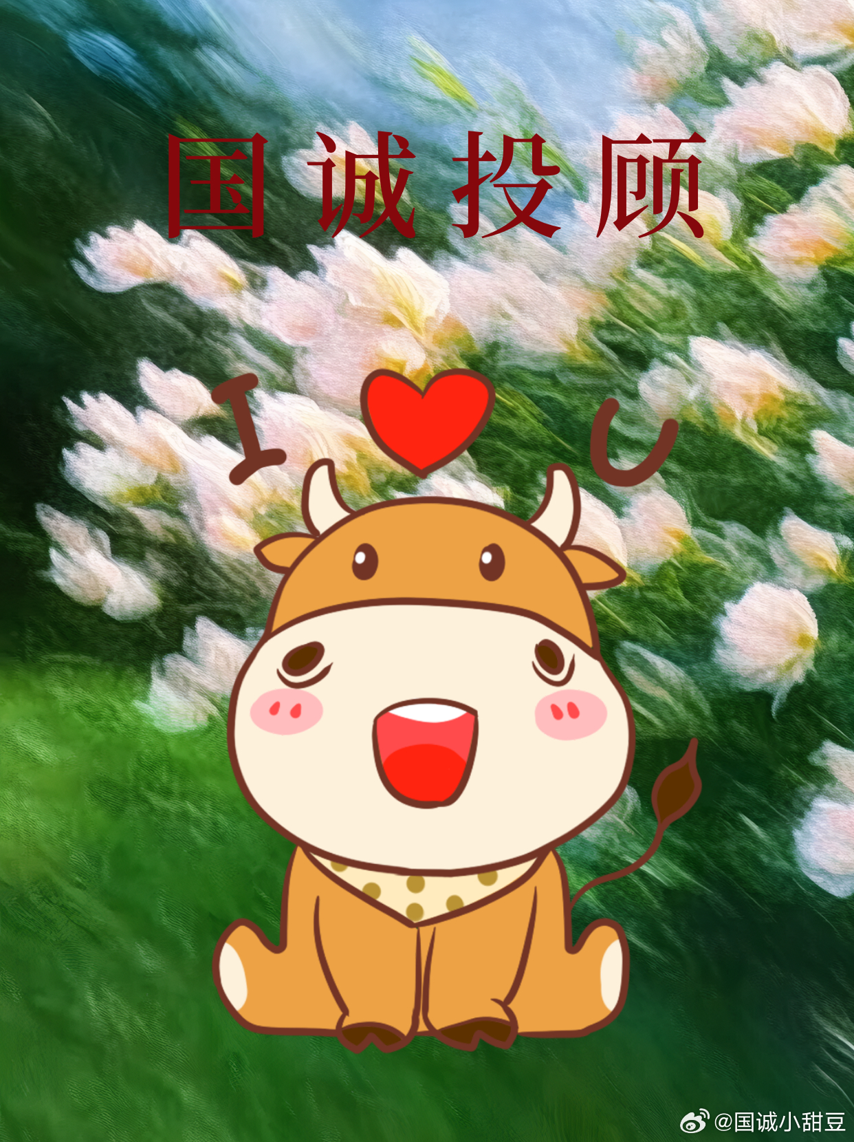 国诚投顾靠谱吗？科技赋能专业，服务温暖人心在风云变幻的证券投资咨询领域，国诚投顾