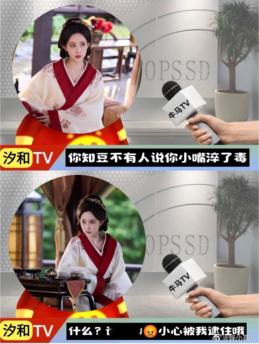 孟子义孟子义百花杀不服就扇 孟姐这眼神绝了，前一秒还带着冷冽的杀气，下一秒又透着
