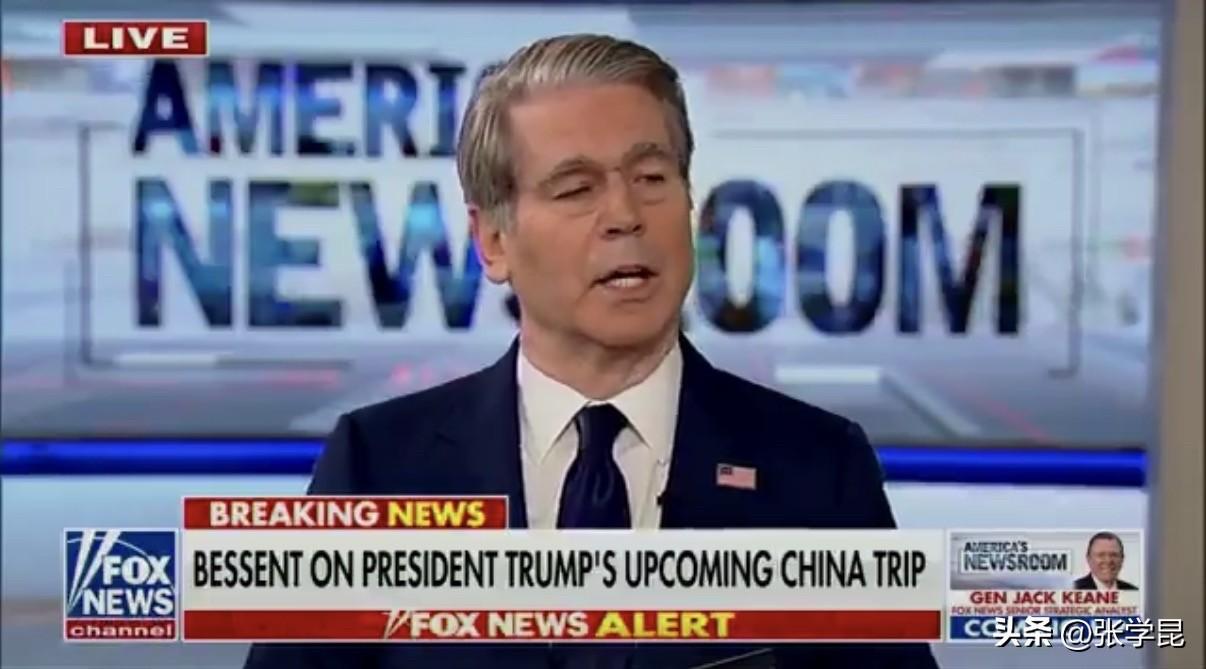 美国财政部长贝森特5月4日接受电视采访时谈美中关系，称两国关系保持稳定要归功于两