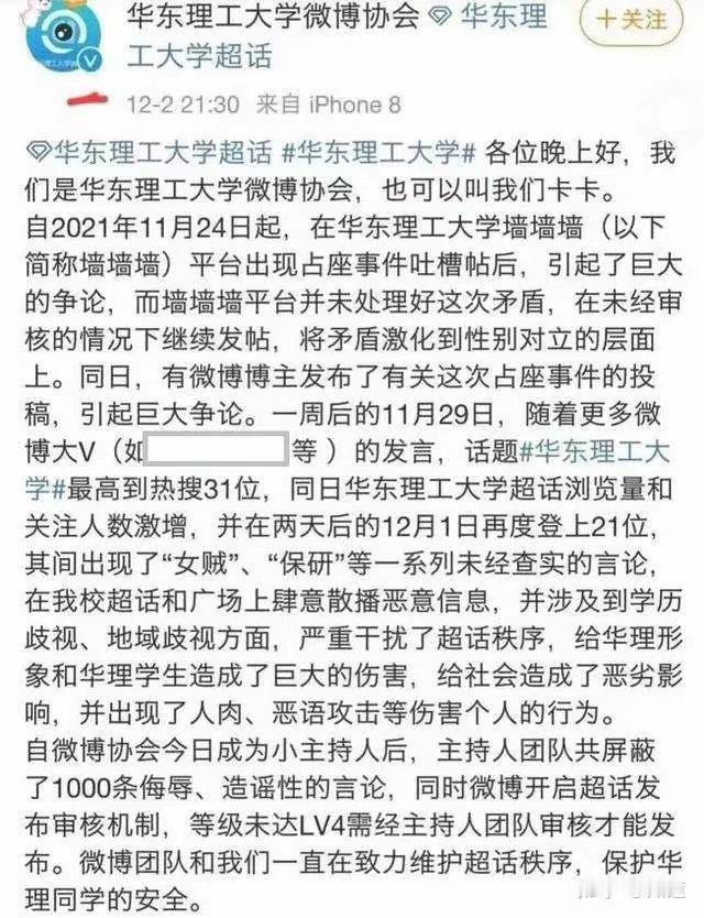 今天要重温经典人物是华东理工耳机姐2021年11月，华东理工大学一女生在食堂用书
