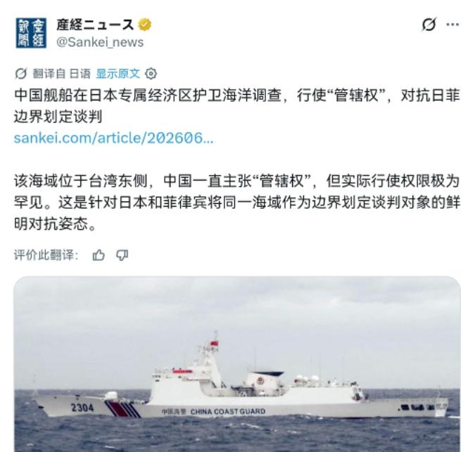 *日媒越看越觉得势头不对！日媒开始意识到中日关系恶化，对日本没有好处了！6月28