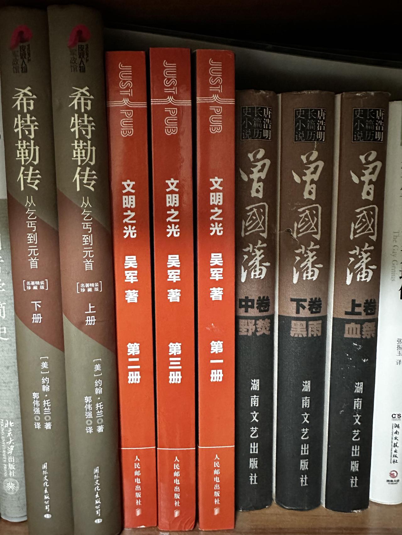 我看过吴军很多书，尤其是《浪潮之巅》，后来又读了他的“文明”系列。越读越觉得，他
