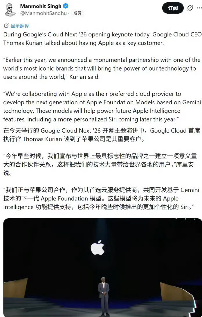 谷歌确认苹果新版Siri今年亮相新版Siri虽好，但国内用户别太期待。因为谷歌G