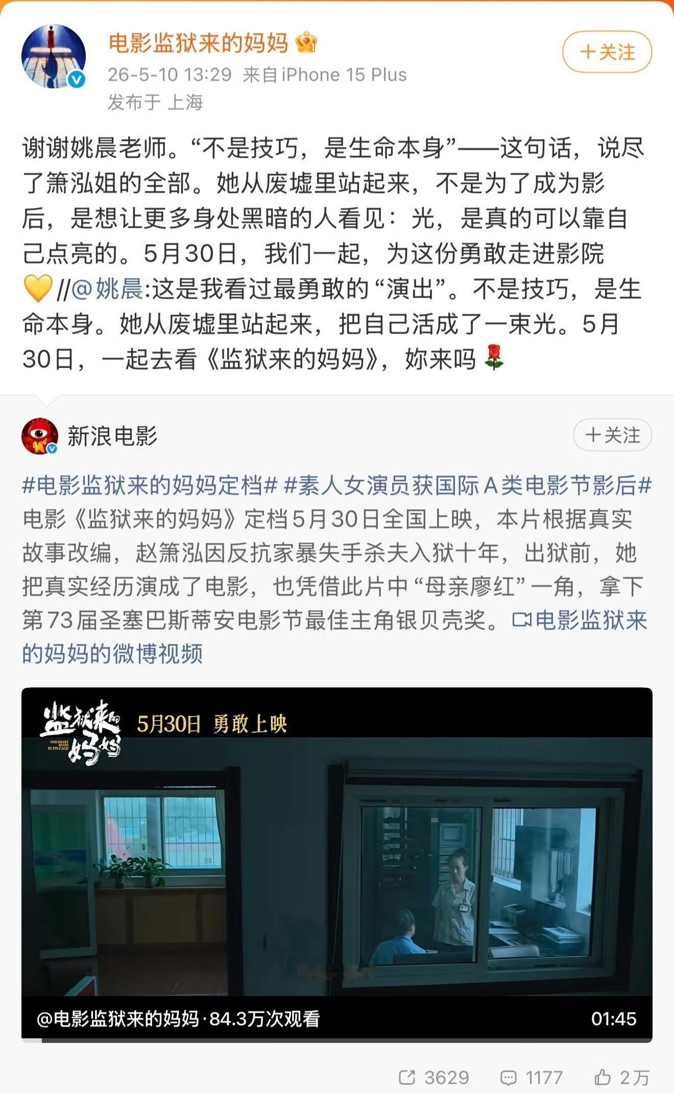 一部匪夷所思的电影，是怎么蒙混过审的…… 