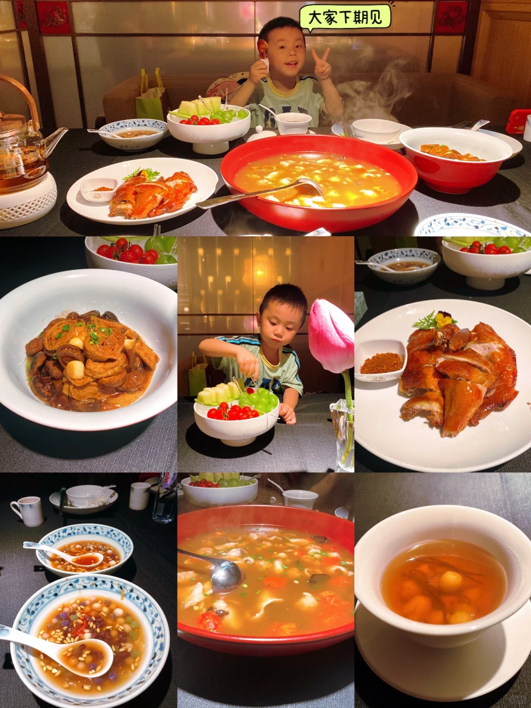 一图看懂👉武汉美食·酒楼篇✅