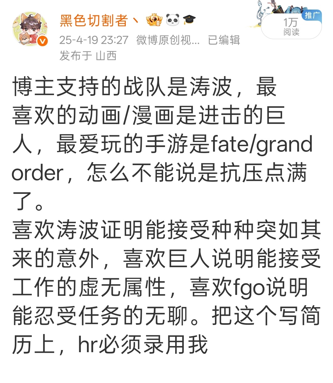 三谋这个活全家游戏把“意外” “虚无” “无聊”三个关键词全集齐了，我一打开就气