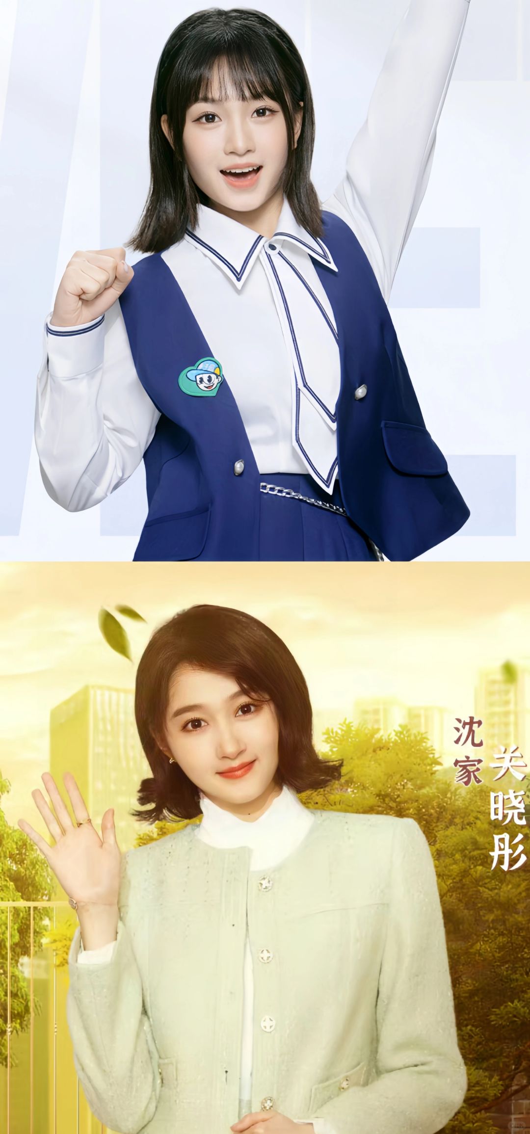 从她们身上竟然看到了......