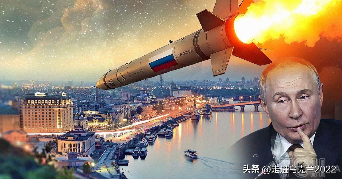 克里姆林的屈辱：普京未敢对基辅使用“榛树”导弹 



尽管俄罗斯当局高调宣传其