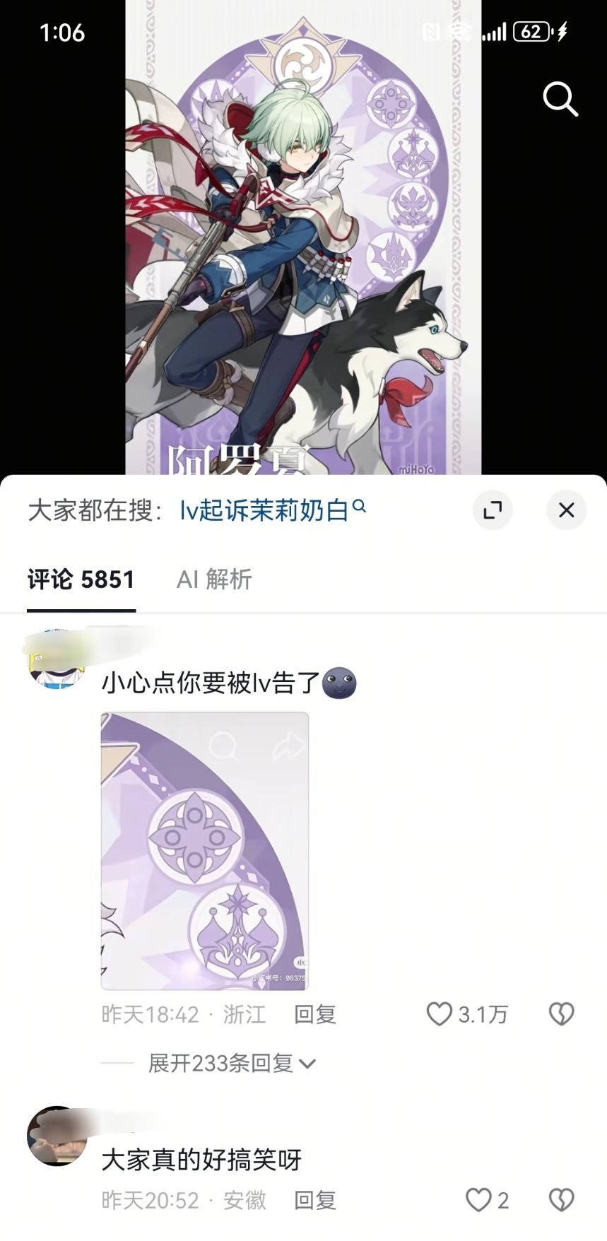 很难绷住