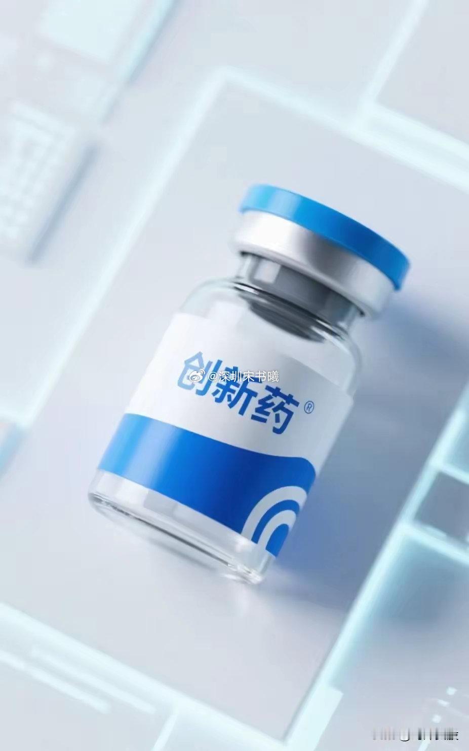 8月3日：东方财富个股人气榜看点贵州百灵：二板突破，继续看多天府文旅：量价配合，