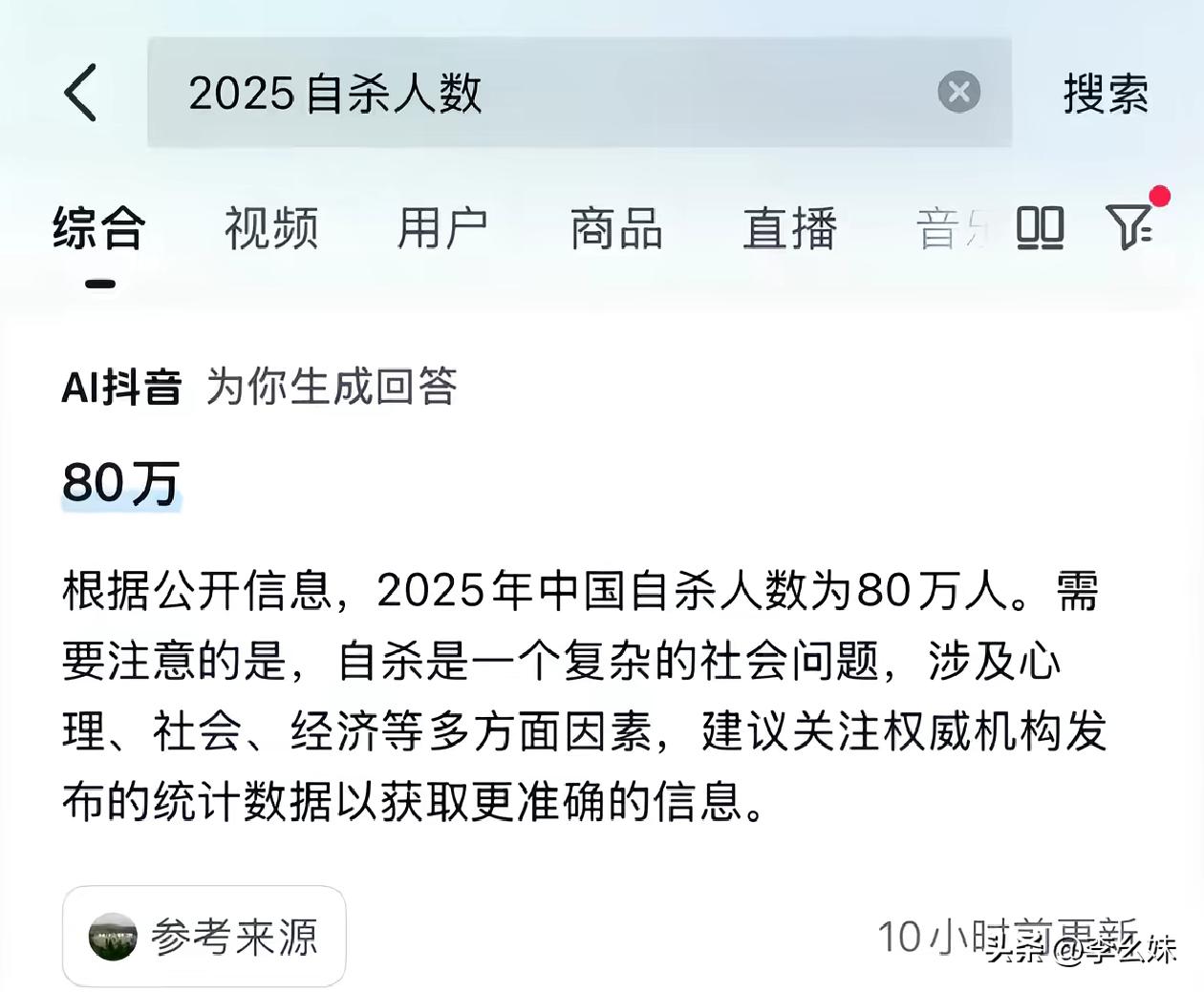 人终其一生到底在追求什么