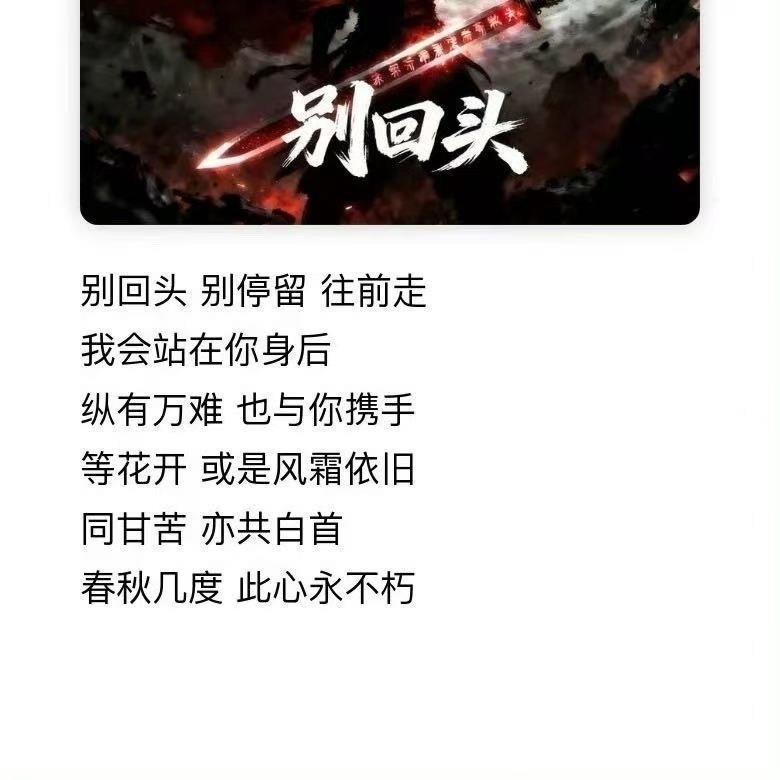 张泽禹别回头别停留变装张泽禹的变装，让我们看到了他从青涩少年到成熟男孩的蜕变。从