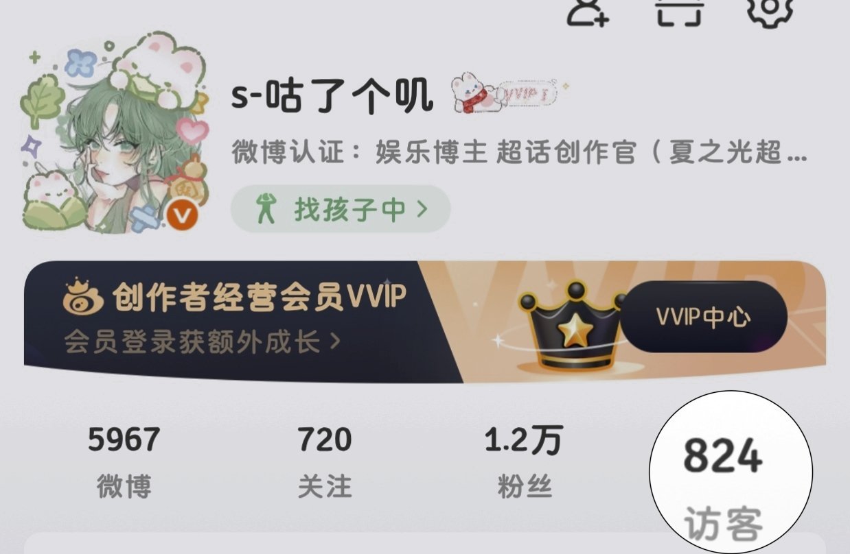 这是何物？我怎么记得以前没有